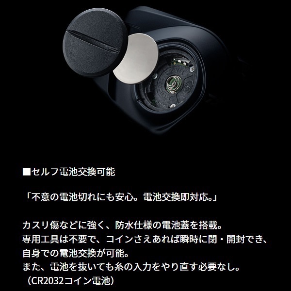 25ソルティガ IC